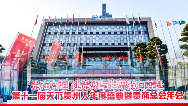 【贵商总会】温州91抖音成长人版安装苹果系统卫浴公司董事长郑一飞：回乡发展