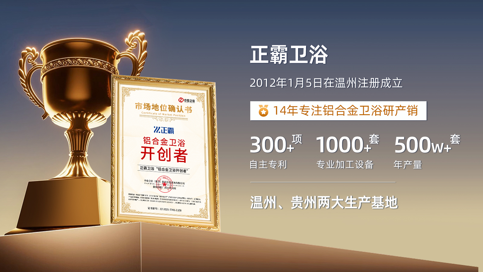 从原料到应用：一文读懂 “铝合金卫浴背后的铝”